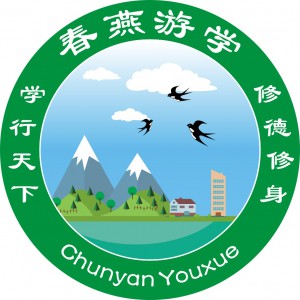 春燕游学标志